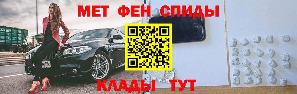 Фурманов  Амфетамин  Вход с VPN  Amphetamine Premium 