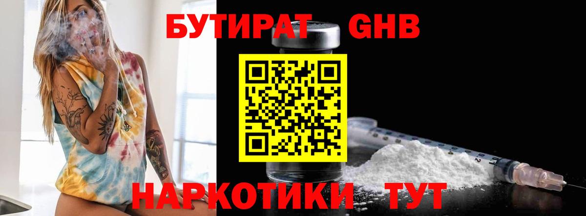 LSD-25  Каннабис  Фурманов  Экстази  ГАШИШ  Cocaine  Мефедрон   НБОМе  Вход с VPN 