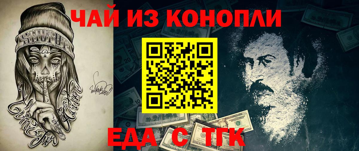 МЕФ Фурманов