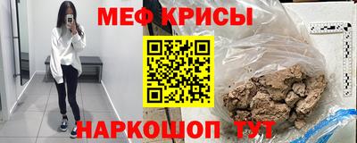 мефедрон Будённовск
