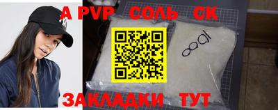 амфетамин Бугуруслан