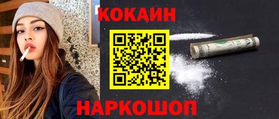 мефедрон Будённовск