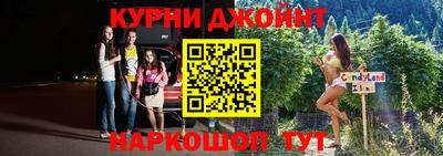 амфетамин Бугуруслан