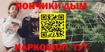 мефедрон Будённовск
