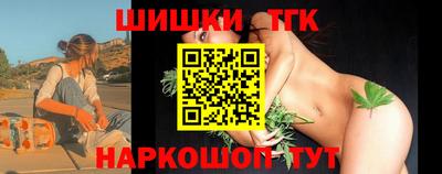 мефедрон Будённовск