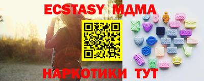 героин Новозыбков