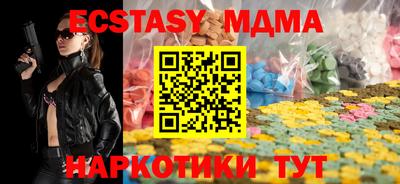 мефедрон Будённовск