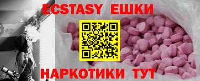 мефедрон Будённовск