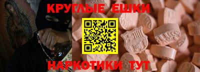 мефедрон Будённовск