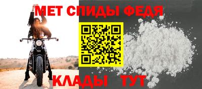мефедрон Будённовск