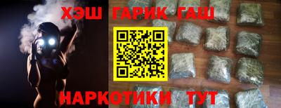 амфетамин Бугуруслан