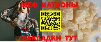 мефедрон Будённовск