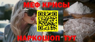 ECSTASY Новокубанск
