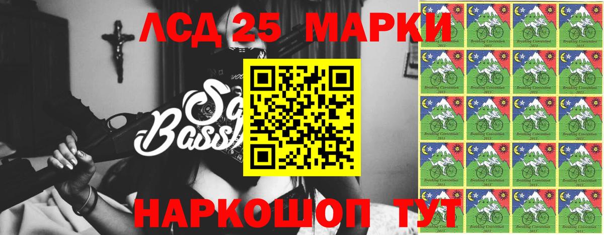 Фурманов  Лсд 25 экстази ecstasy  ссылка на мегу вход  Вход с VPN 