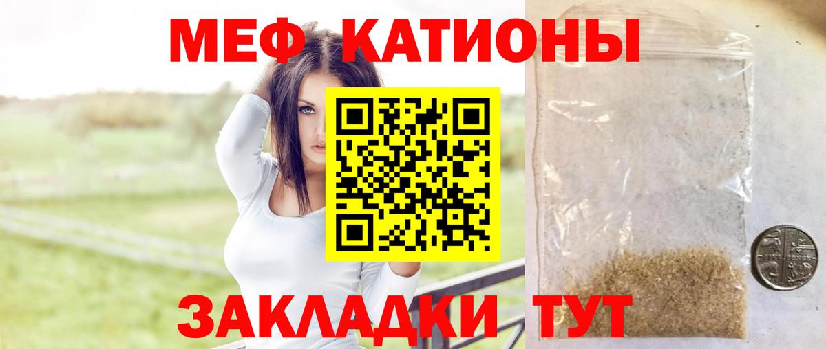 МЯУ-МЯУ  МЯУ-МЯУ мука  Вход с VPN  Фурманов 