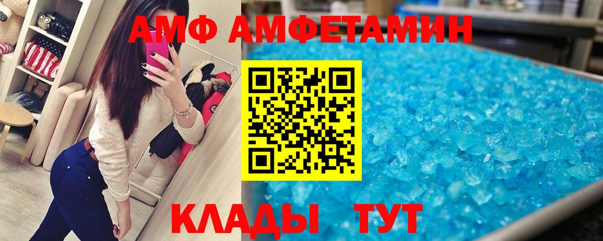 Первитин мет  Первитин мет  Фурманов  Вход с VPN 