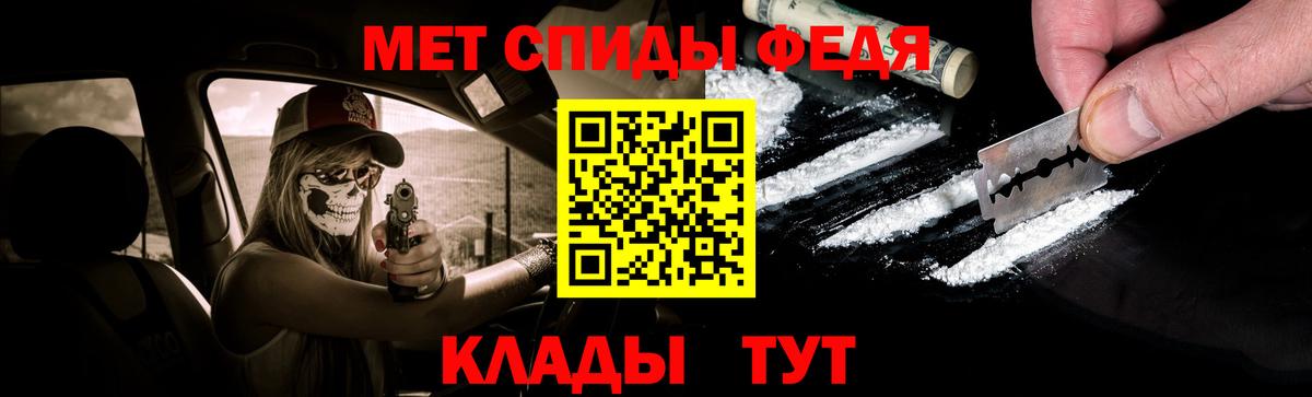 Первитин кристалл Фурманов