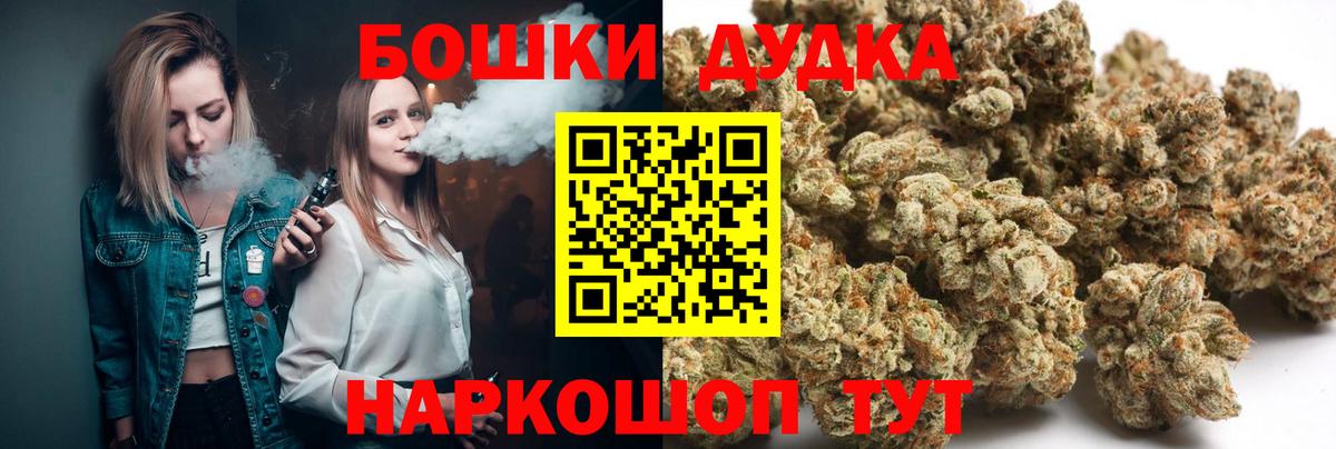 МАРИХУАНА Ganja Фурманов