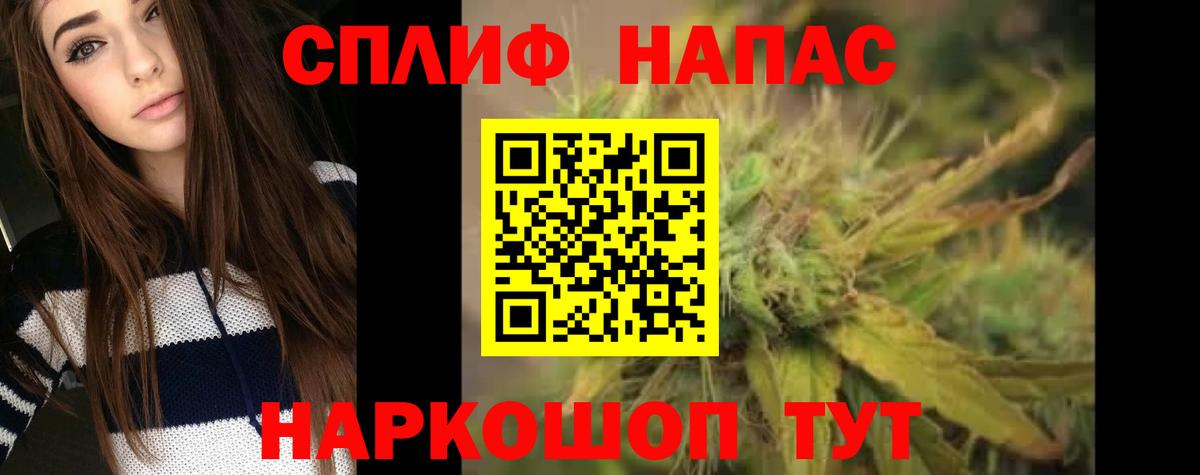 МАРИХУАНА White Widow  Канабис VHQ  Каннабис марихуана  Фурманов  Вход с VPN 